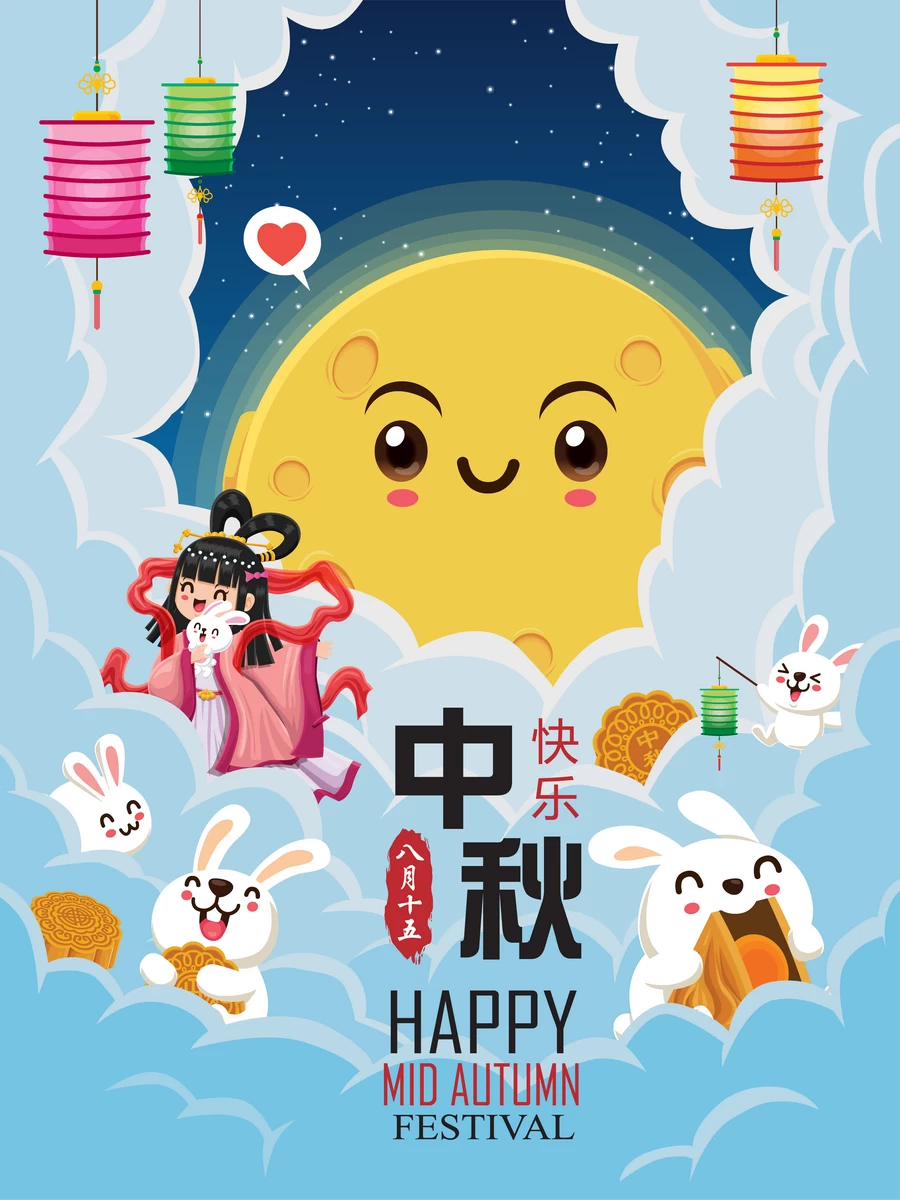 中秋节玉兔嫦娥奔月月饼卡通插画节日节气海报背景AI矢量设计素材【162】